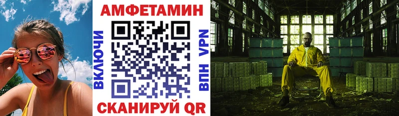 АМФЕТАМИН Розовый  Краснокаменск 