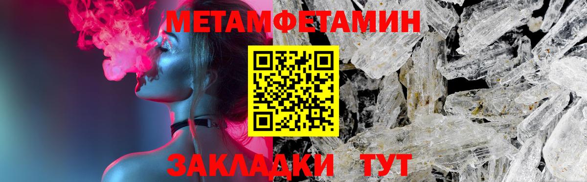 Краснокаменск  АМФ  Вход с VPN  АМФЕТАМИН Розовый 