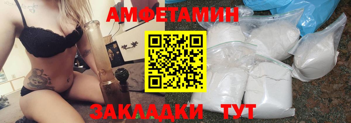 АМФ Premium Краснокаменск