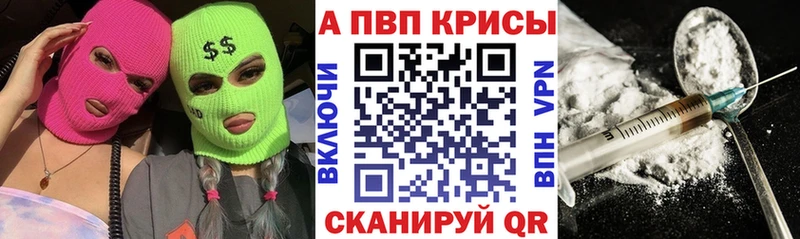 А ПВП крисы CK  даркнет сайт  Краснокаменск 
