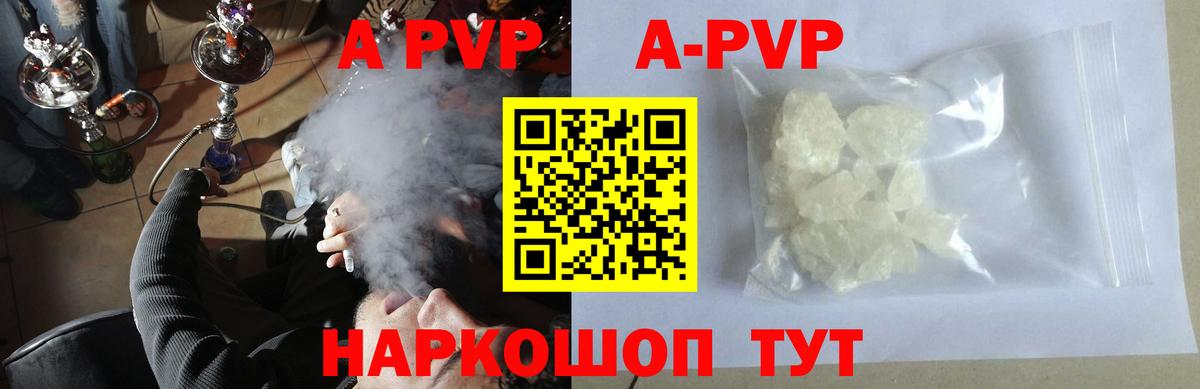 АМФЕТАМИН  MDMA  ЛЁД  Краснокаменск  Канабис  Вход с VPN  Меф  Cocaine  А ПВП  ГАШИШ 