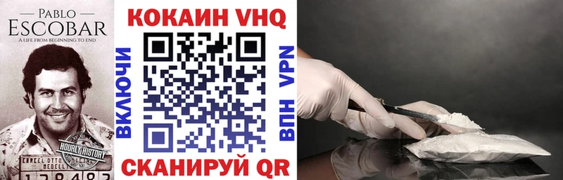 Кокаин 99%  Краснокаменск 