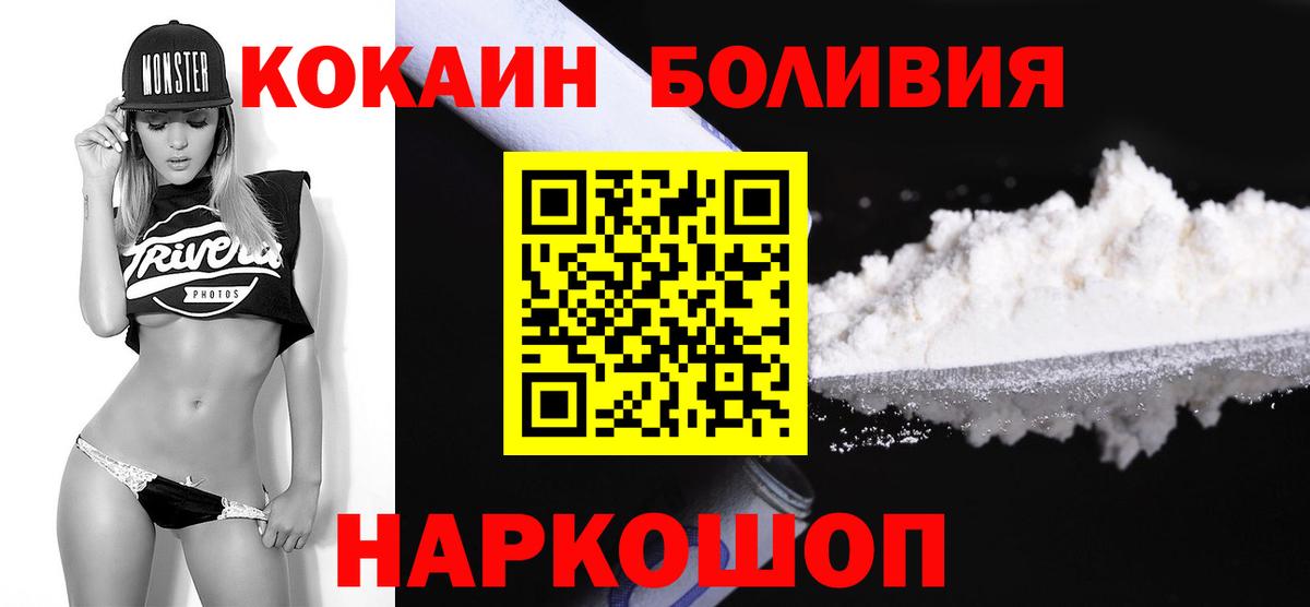 Краснокаменск  А ПВП СОЛЬ кристаллы  Меф кристаллы  MDMA  МАРИХУАНА  Гашиш 