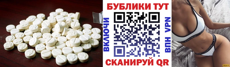 Ecstasy 300 mg  как найти закладки  Краснокаменск 
