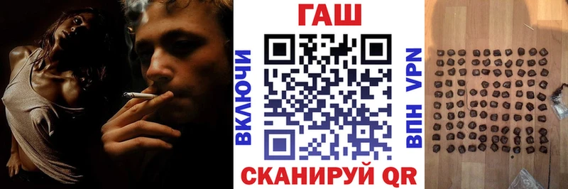 Гашиш VHQ  купить закладку  Краснокаменск 