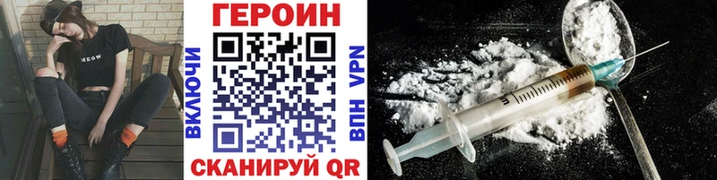 ГЕРОИН Афган  Краснокаменск 