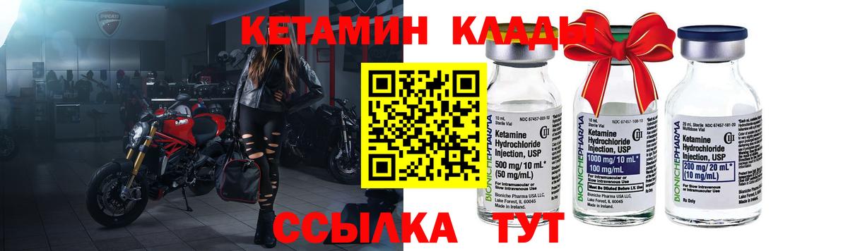 Марихуана  Канабис  COCAIN  ГАШ  Меф   Краснокаменск  Вход с VPN 