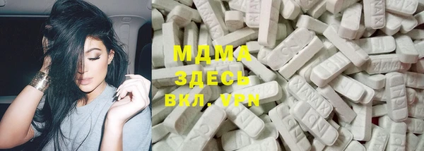 молекула духа Нефтекумск
