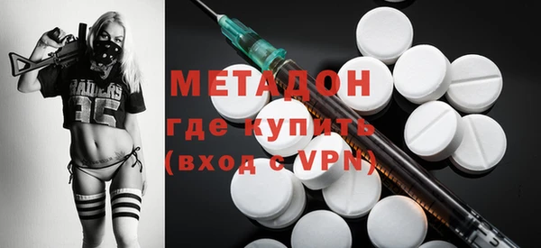 метадон Новокубанск