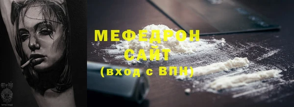 мяу мяу кристалл Дмитров