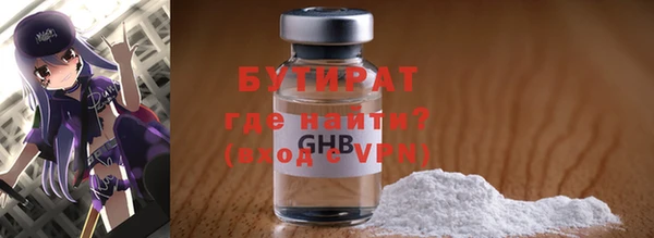 метадон Новокубанск