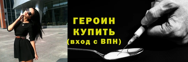 метадон Новокубанск