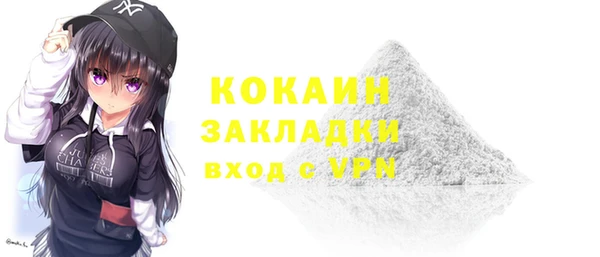 кокаин колумбия Новодвинск