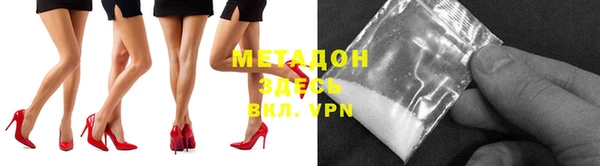 метадон Новокубанск