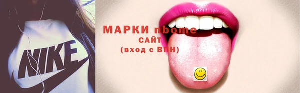 метадон Новокубанск