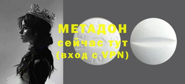 кокаин колумбия Новодвинск