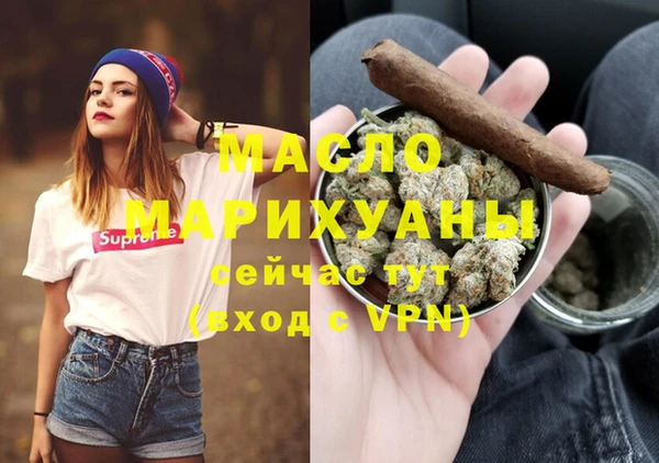 мяу мяу кристалл Дмитров