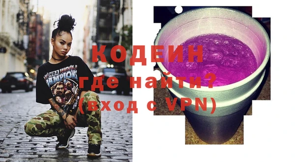 метадон Новокубанск