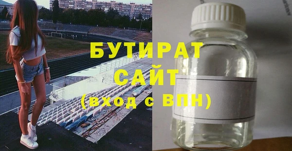 СК Новозыбков