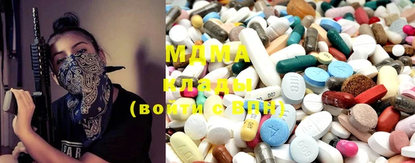 метадон Новокубанск