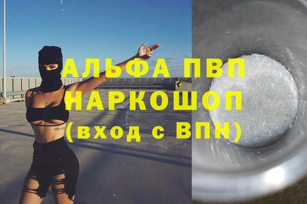 метадон Новокубанск
