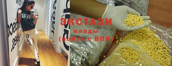эйфоретик Нефтегорск
