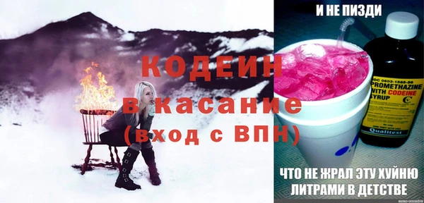 метадон Новокубанск