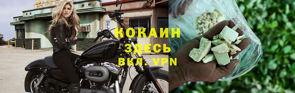 кокаин колумбия Новодвинск