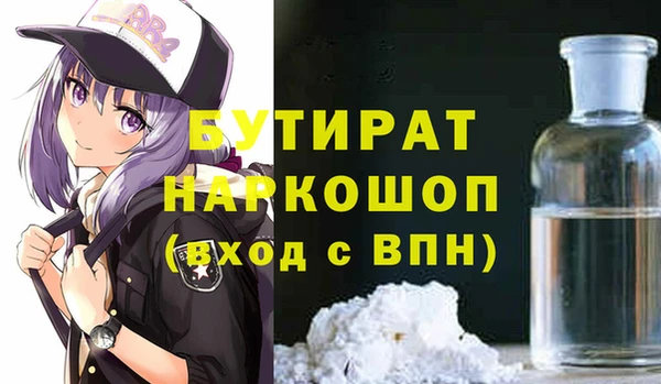 метадон Новокубанск