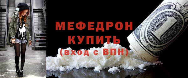 СК Новозыбков