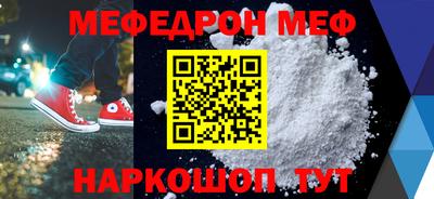 эйфоретик Ирбит