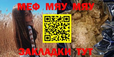 эйфоретик Ирбит
