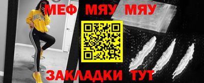 стаф Ипатово