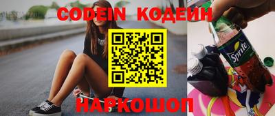 дживик Азнакаево