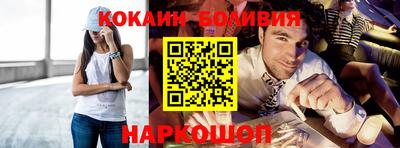 эйфоретик Ирбит