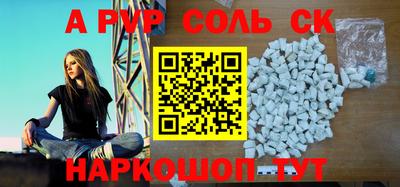 стаф Ипатово