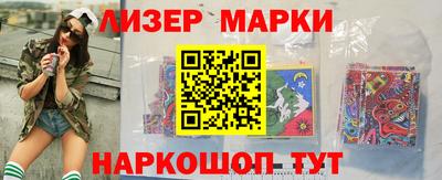 стаф Ипатово