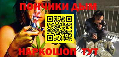 кокаин премиум Абинск