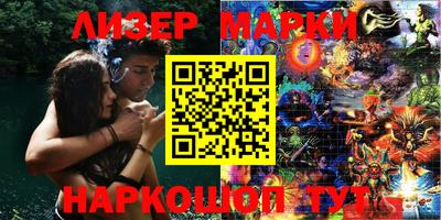 эйфоретик Ирбит