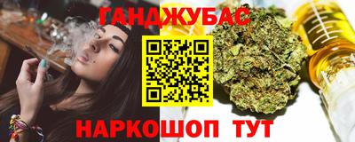 дживик Азнакаево