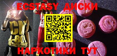 эйфоретик Ирбит