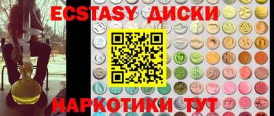 эйфоретик Ирбит