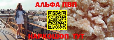 стаф Ипатово
