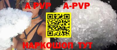 стаф Ипатово