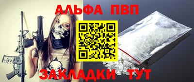 стаф Ипатово