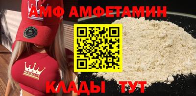 кокаин премиум Абинск