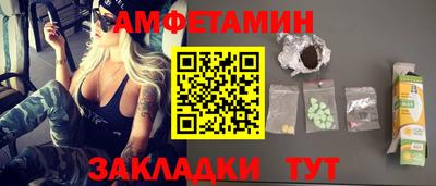 дживик Азнакаево