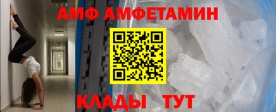 стаф Ипатово