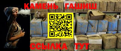 стаф Ипатово