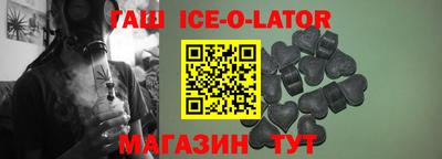 стаф Ипатово